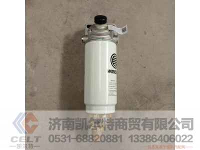 WPA1000424922,燃油粗滤器,济南凯尔特商贸有限公司