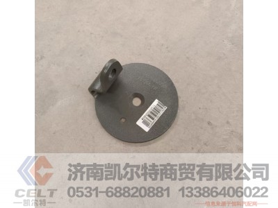 WG9925522107,限位支架,济南凯尔特商贸有限公司