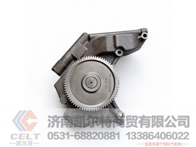 VG1246070040,机油泵总成,济南凯尔特商贸有限公司