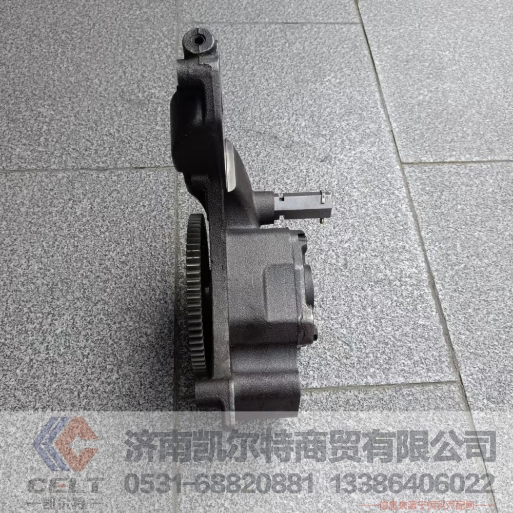 VG1246070040,机油泵总成,济南凯尔特商贸有限公司