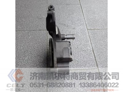 VG1246070040,机油泵总成,济南凯尔特商贸有限公司