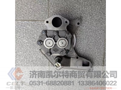VG1246070040,机油泵总成,济南凯尔特商贸有限公司