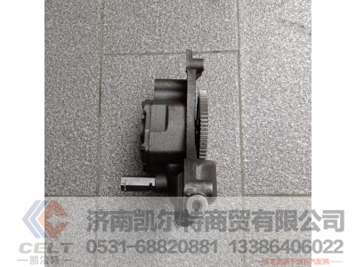 VG1246070040,机油泵总成,济南凯尔特商贸有限公司