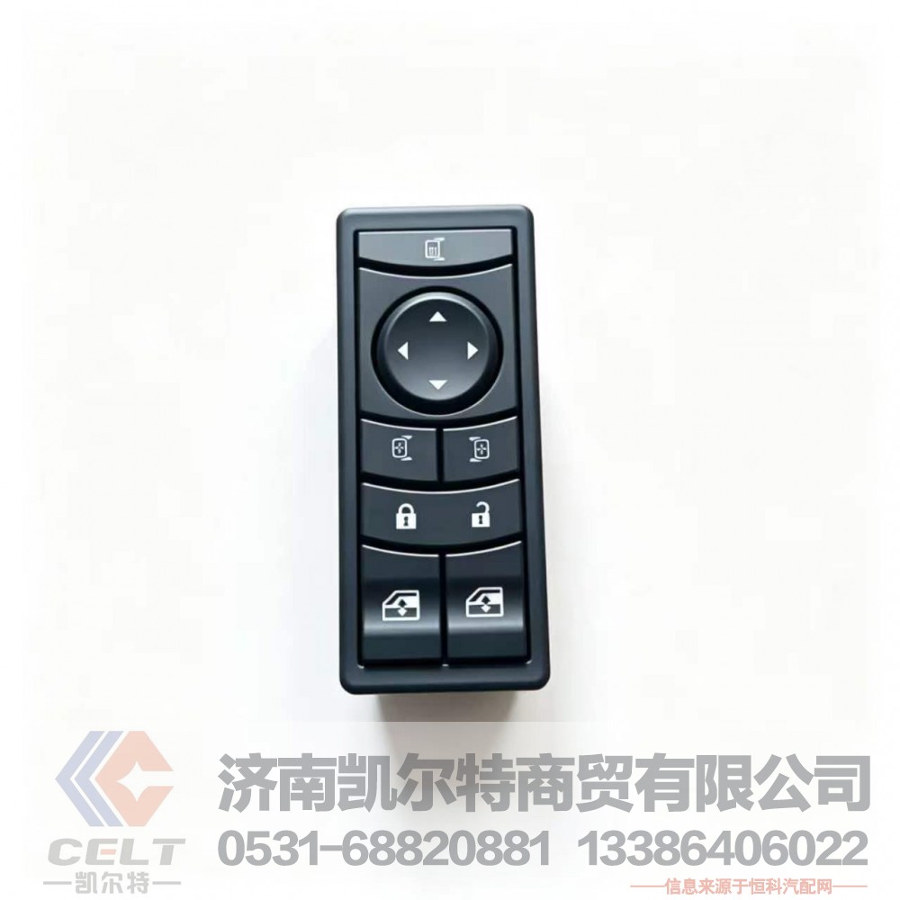 DZ9718955121,车门控制器右置升降器开关,济南凯尔特商贸有限公司
