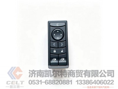 DZ9718955121,车门控制器右置升降器开关,济南凯尔特商贸有限公司