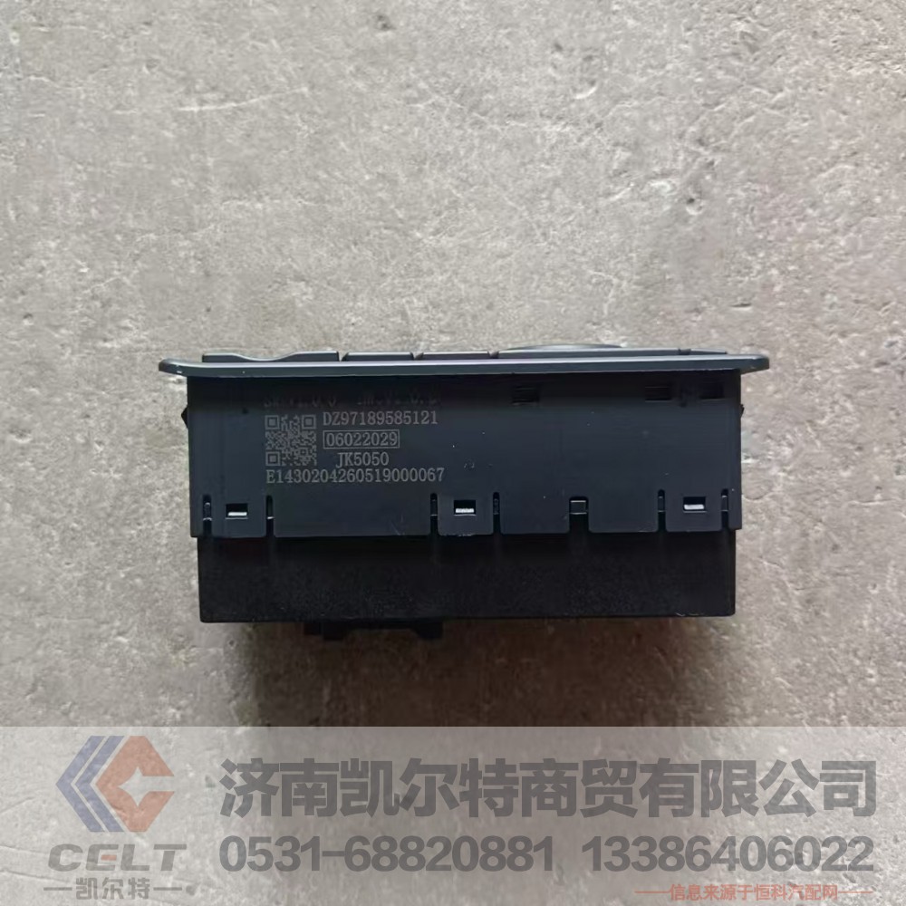 DZ9718955121,车门控制器右置升降器开关,济南凯尔特商贸有限公司