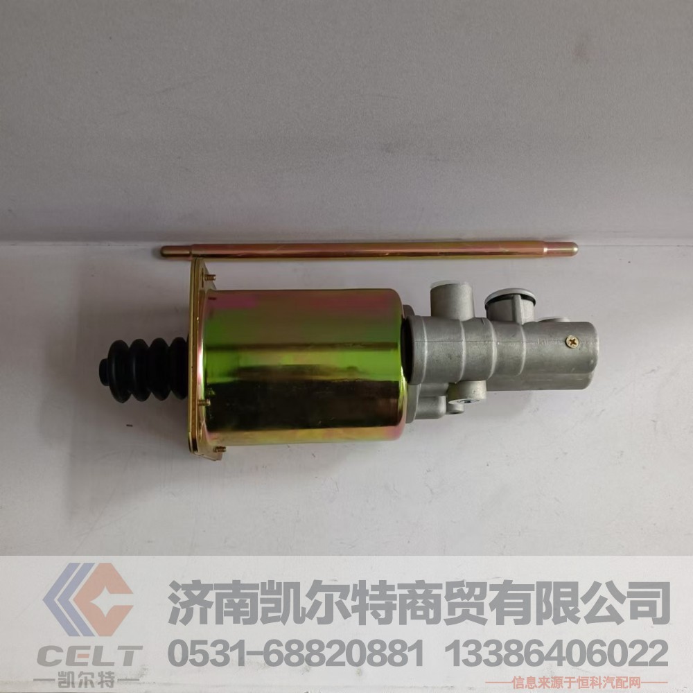 WG9725230033,离合器助力缸（Φ90、Φ22）,济南凯尔特商贸有限公司