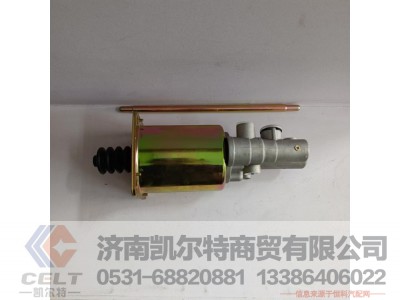 WG9725230033,离合器助力缸（Φ90、Φ22）,济南凯尔特商贸有限公司