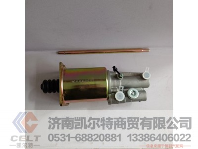 WG9725230033,离合器助力缸（Φ90、Φ22）,济南凯尔特商贸有限公司