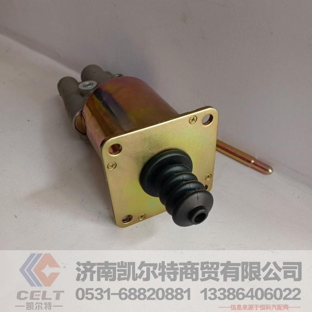 WG9725230033,离合器助力缸（Φ90、Φ22）,济南凯尔特商贸有限公司