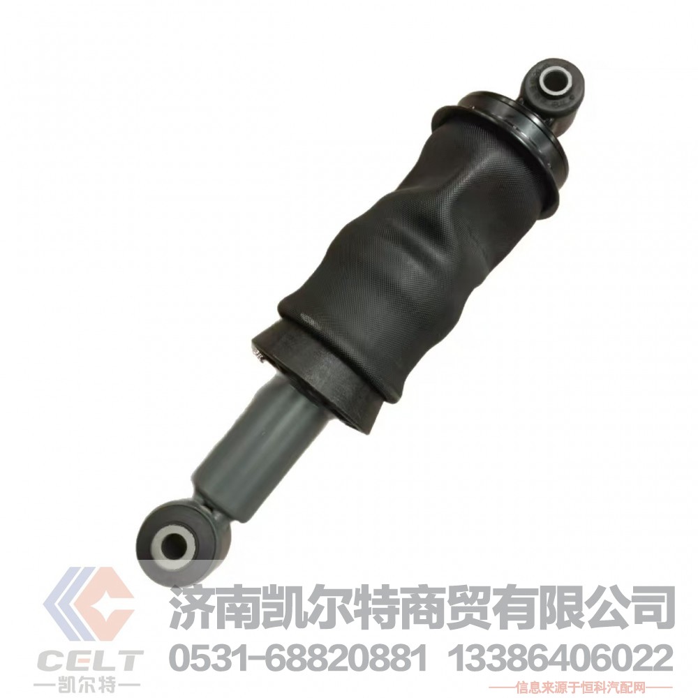 WG1671440312,后悬气囊避震减震器,济南凯尔特商贸有限公司