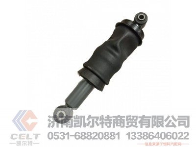 WG1671440312,后悬气囊避震减震器,济南凯尔特商贸有限公司