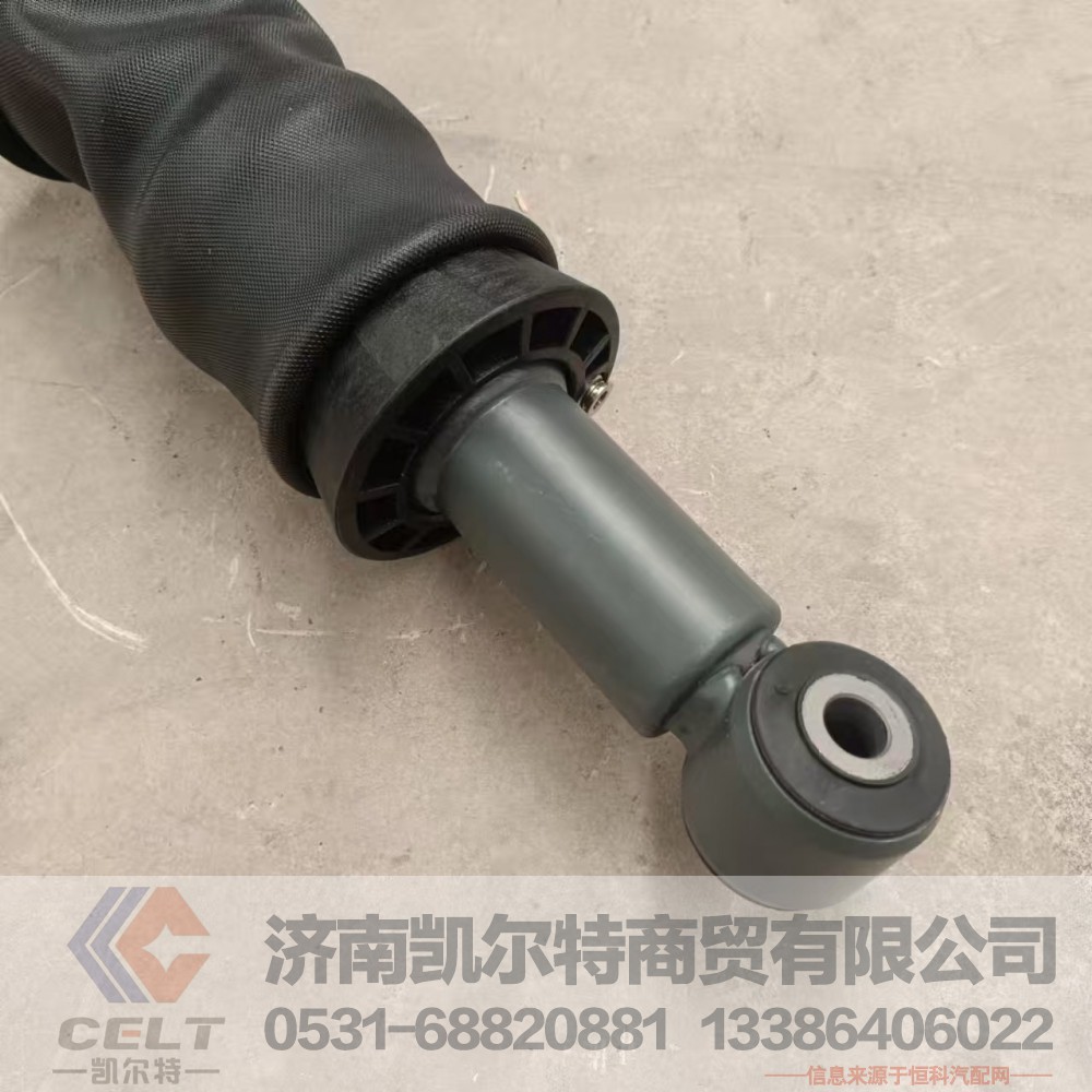 WG1671440312,后悬气囊避震减震器,济南凯尔特商贸有限公司