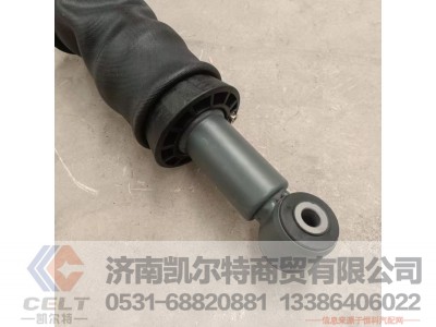 WG1671440312,后悬气囊避震减震器,济南凯尔特商贸有限公司