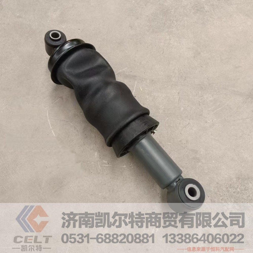 WG1671440312,后悬气囊避震减震器,济南凯尔特商贸有限公司