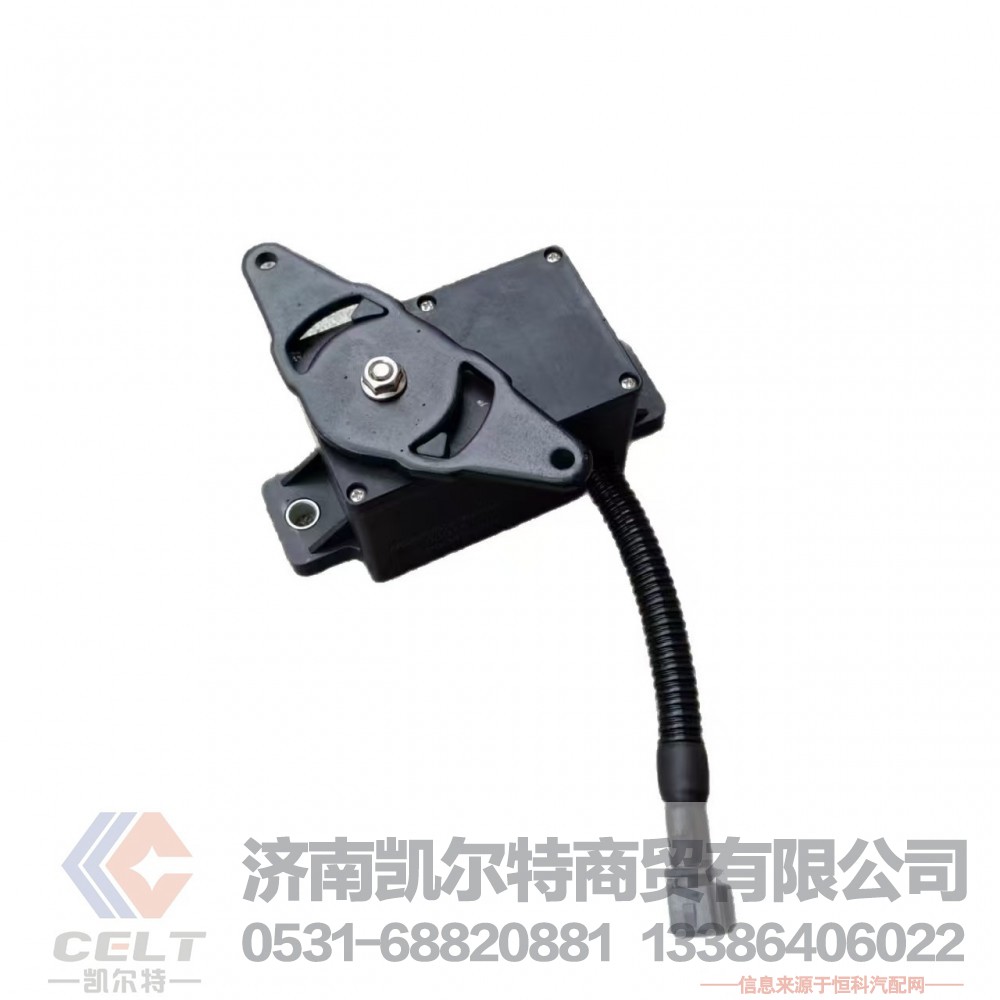 WG9725584040,油门踏板远程,济南凯尔特商贸有限公司