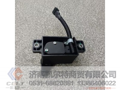 WG9725584040,油门踏板远程,济南凯尔特商贸有限公司