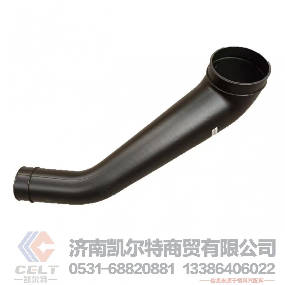 WG9725193339,空滤器出气管,济南凯尔特商贸有限公司