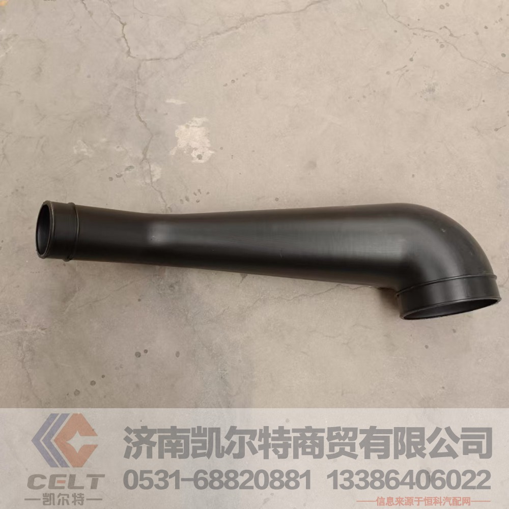 WG9725193339,空滤器出气管,济南凯尔特商贸有限公司