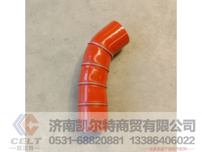 EZ92253000350,中冷器出气硅胶管,济南凯尔特商贸有限公司