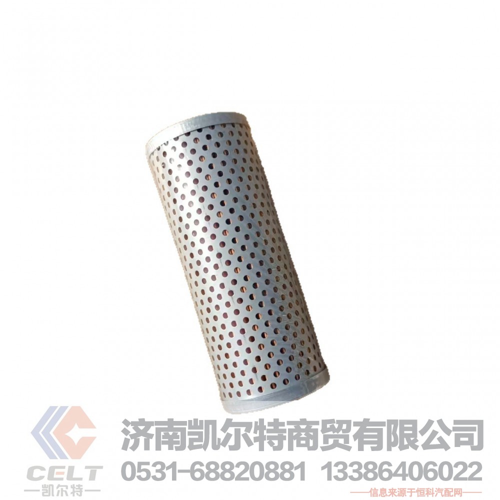 712W47301-0133,转向油罐带滤芯,济南凯尔特商贸有限公司