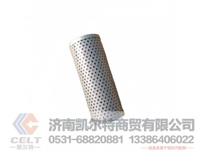 712W47301-0133,转向油罐带滤芯,济南凯尔特商贸有限公司