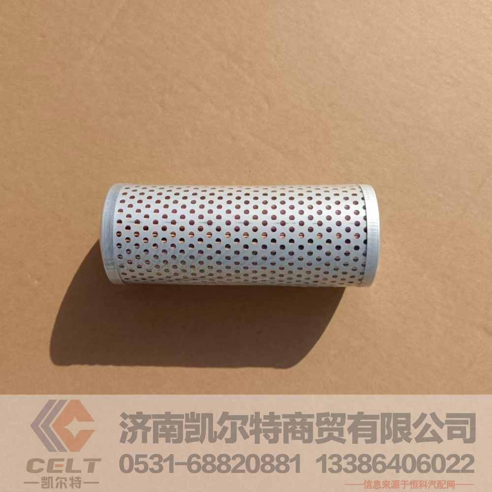 712W47301-0133,转向油罐带滤芯,济南凯尔特商贸有限公司