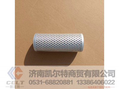 712W47301-0133,转向油罐带滤芯,济南凯尔特商贸有限公司