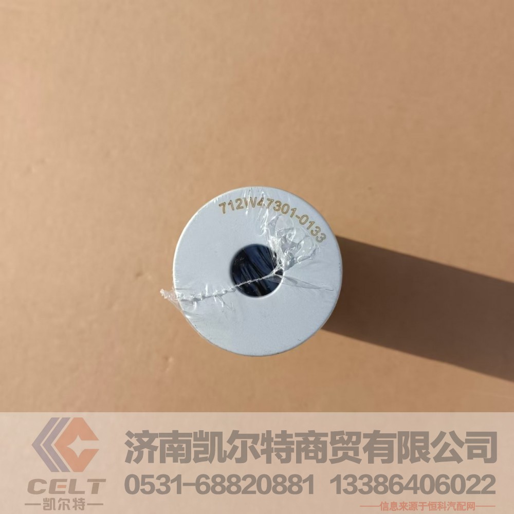712W47301-0133,转向油罐带滤芯,济南凯尔特商贸有限公司