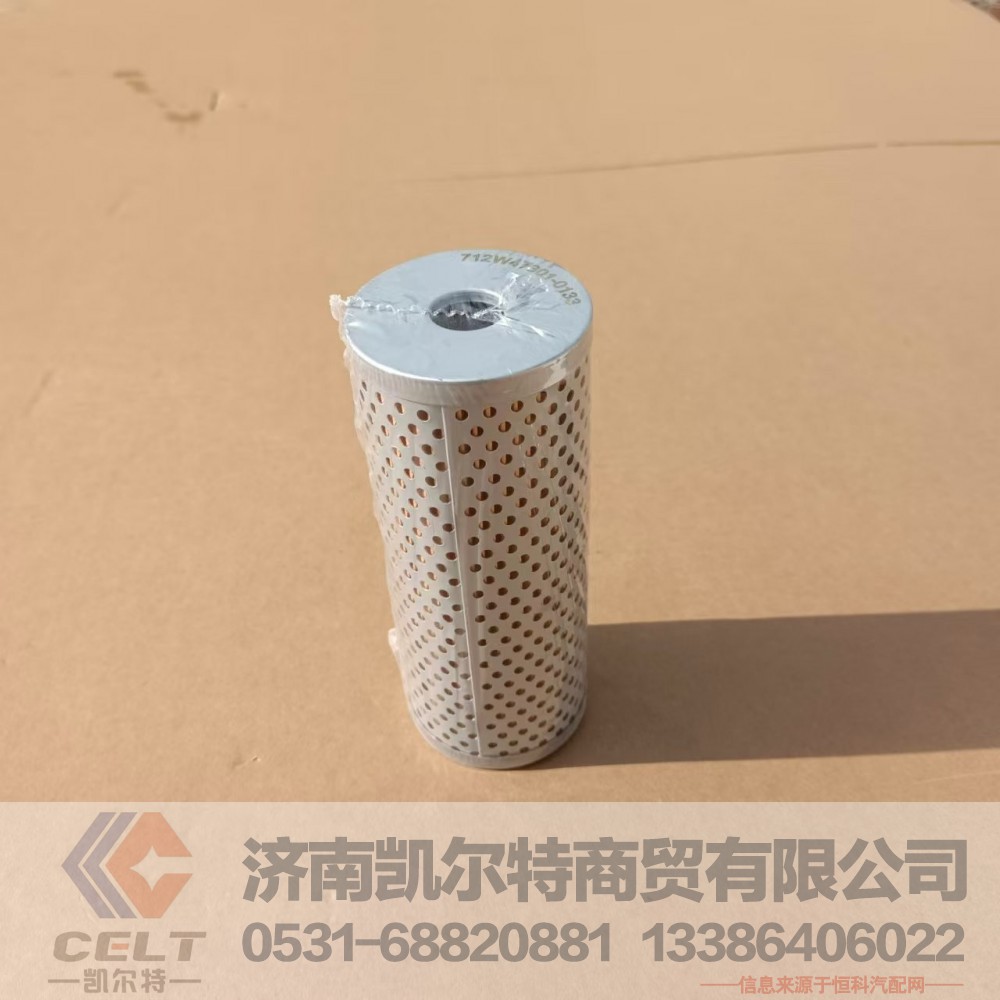 712W47301-0133,转向油罐带滤芯,济南凯尔特商贸有限公司