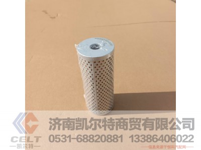 712W47301-0133,转向油罐带滤芯,济南凯尔特商贸有限公司