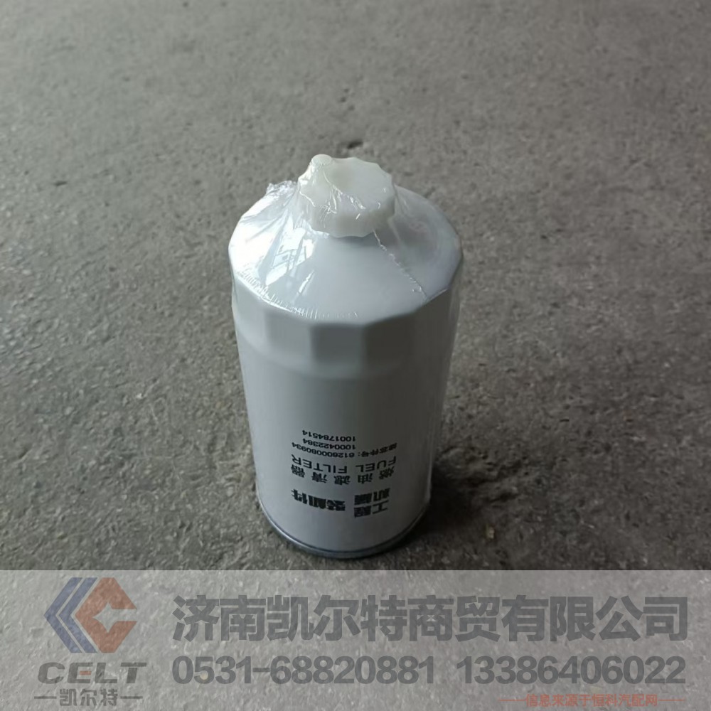612600080934,燃油滤清器,济南凯尔特商贸有限公司