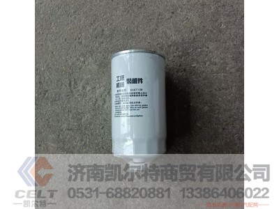 612600080934,燃油滤清器,济南凯尔特商贸有限公司