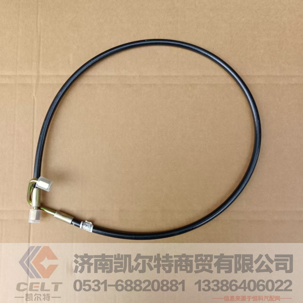 WG9719820279,举升油管,济南凯尔特商贸有限公司