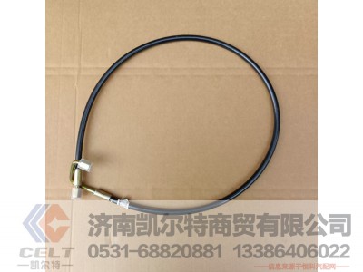 WG9719820279,举升油管,济南凯尔特商贸有限公司