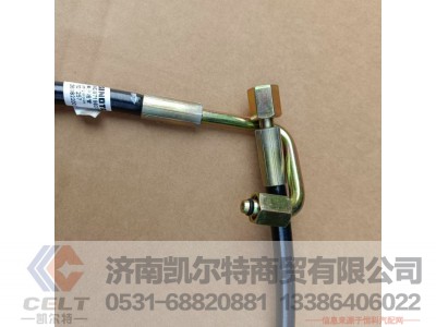 WG9719820279,举升油管,济南凯尔特商贸有限公司