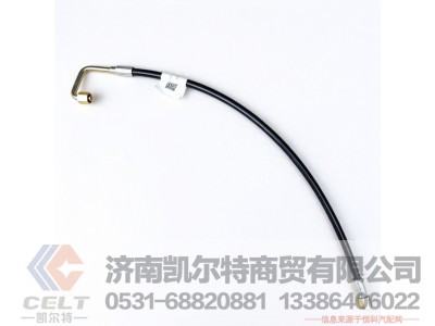 WG9719820255,举升油管,济南凯尔特商贸有限公司