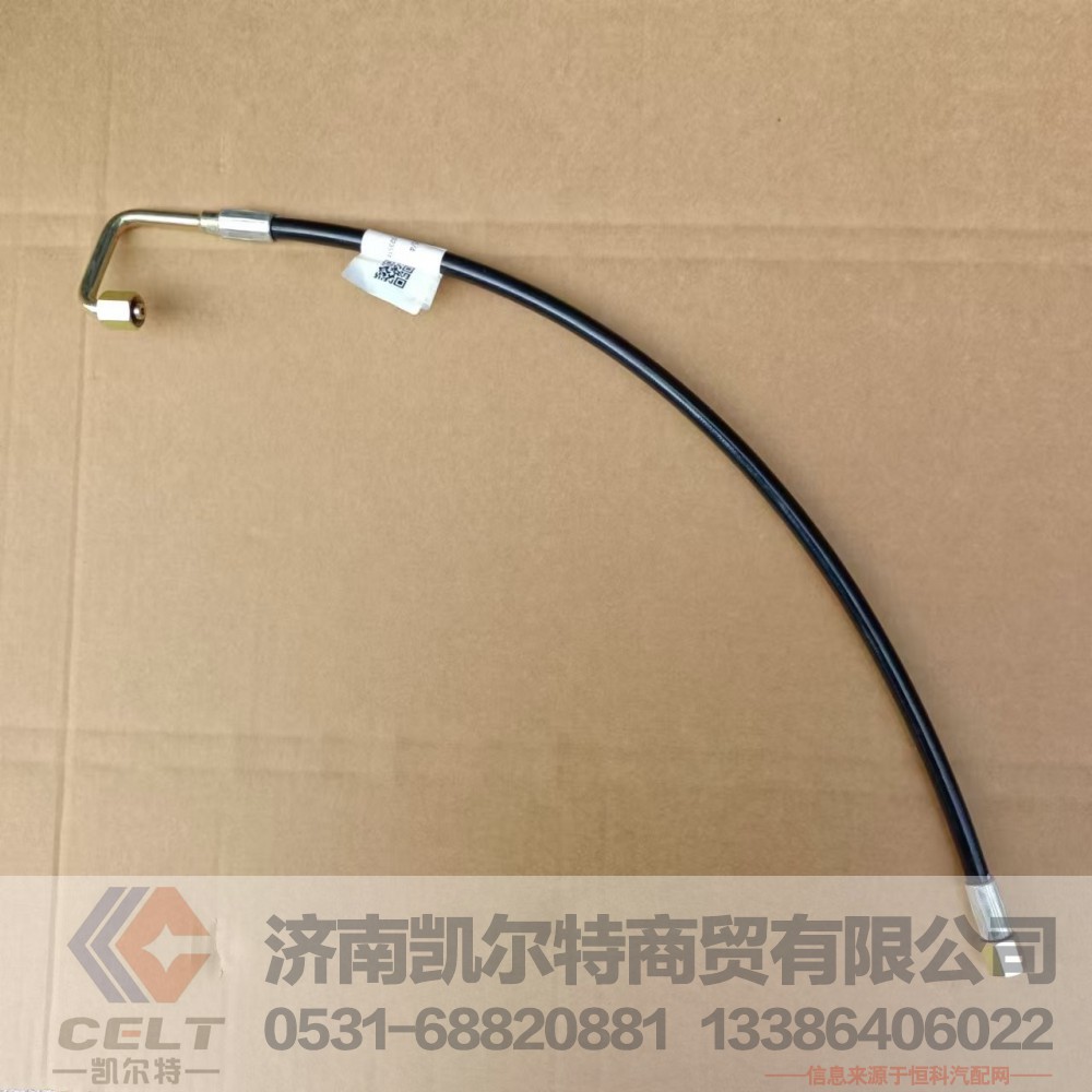 WG9719820255,举升油管,济南凯尔特商贸有限公司