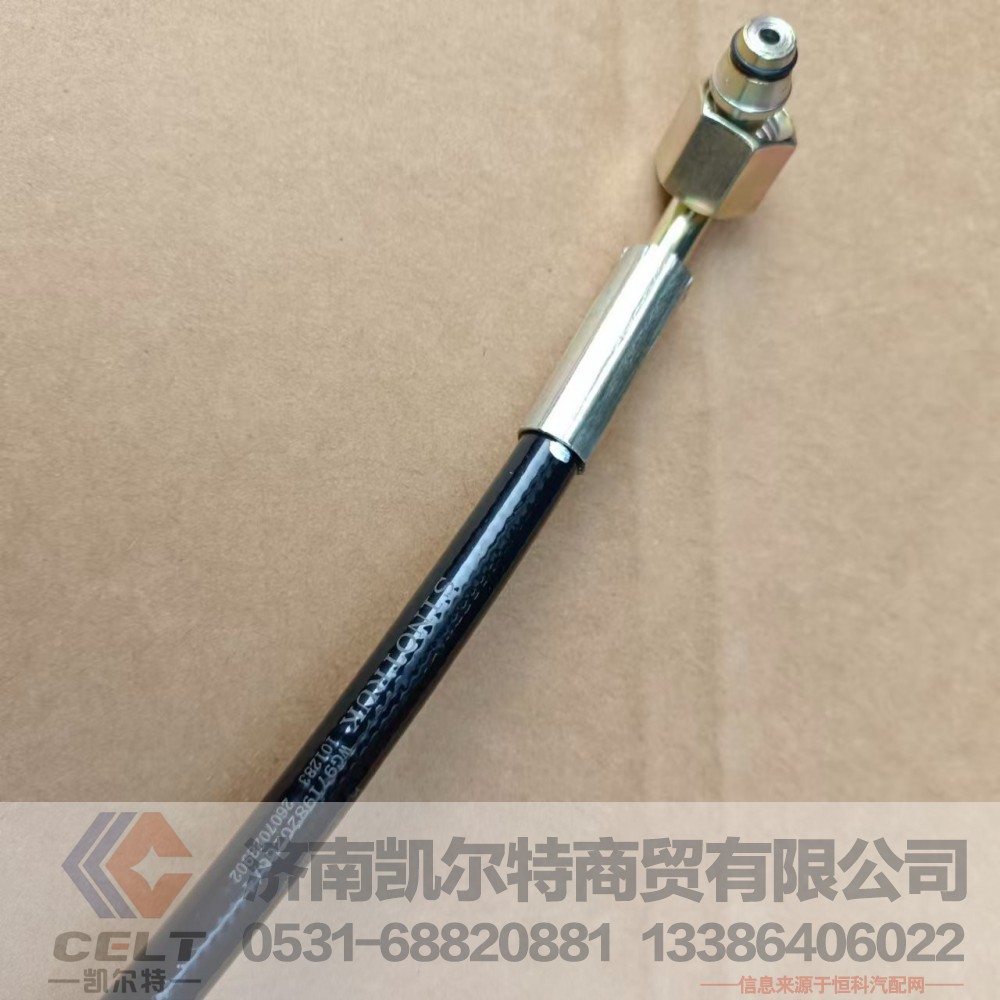 WG9719820266,双弯垂直低压软管(350),济南凯尔特商贸有限公司