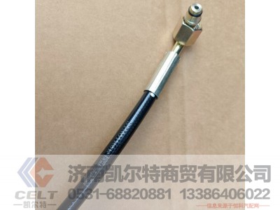 WG9719820266,双弯垂直低压软管(350),济南凯尔特商贸有限公司