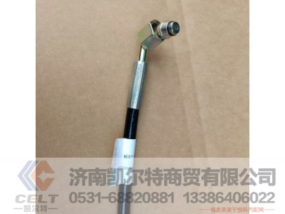 WG9719820266,双弯垂直低压软管(350),济南凯尔特商贸有限公司