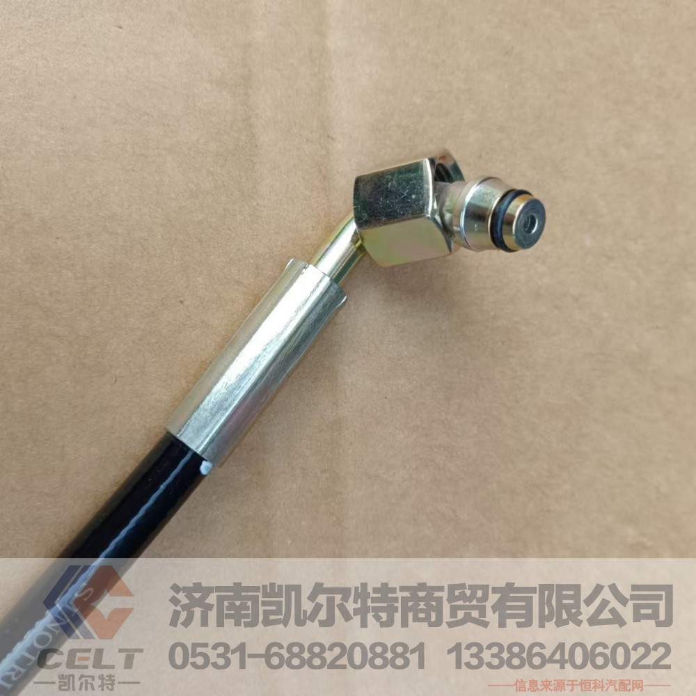 WG9719820266,双弯垂直低压软管(350),济南凯尔特商贸有限公司