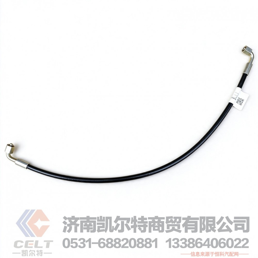 WG9719820252,双弯软管(600),济南凯尔特商贸有限公司