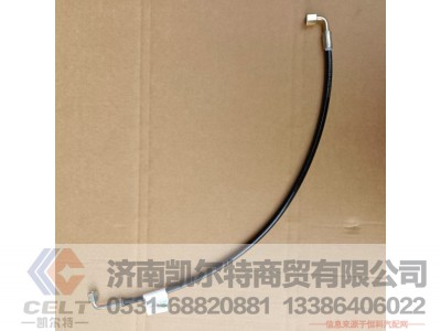 WG9719820252,双弯软管(600),济南凯尔特商贸有限公司
