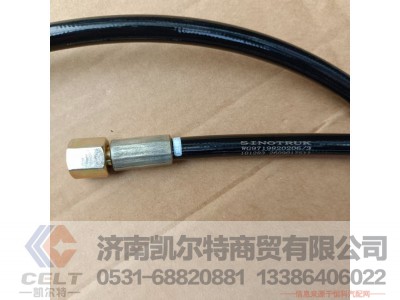 WG9719820206,举升油管,济南凯尔特商贸有限公司