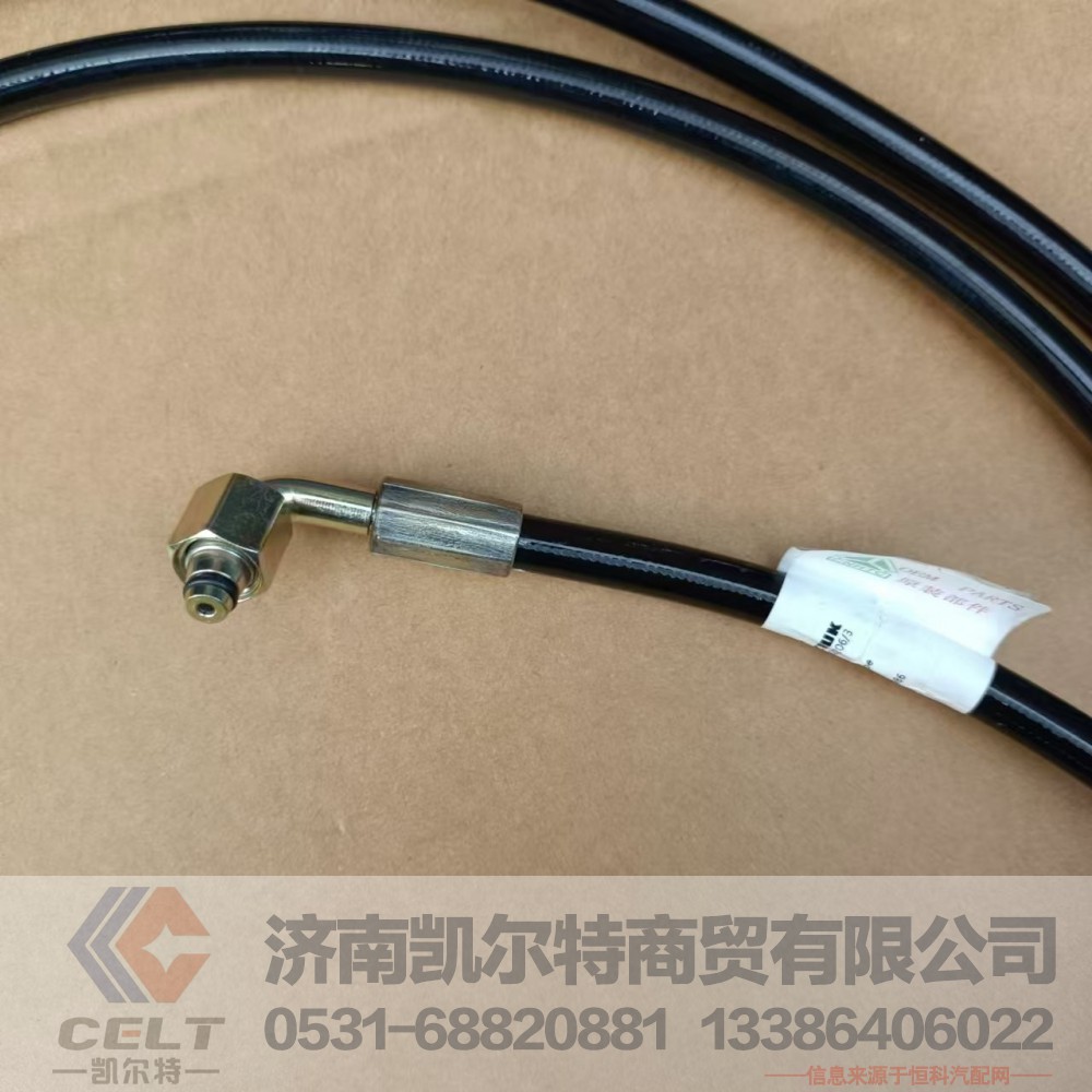 WG9719820206,举升油管,济南凯尔特商贸有限公司