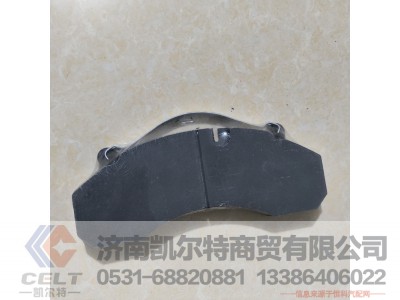 WG9100,刹车片,济南凯尔特商贸有限公司