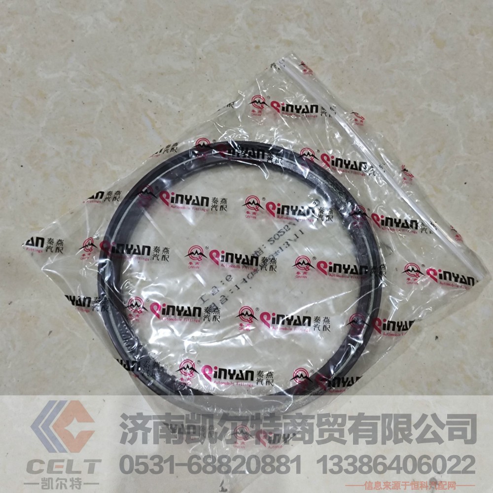 20000922,前轮油封,济南凯尔特商贸有限公司