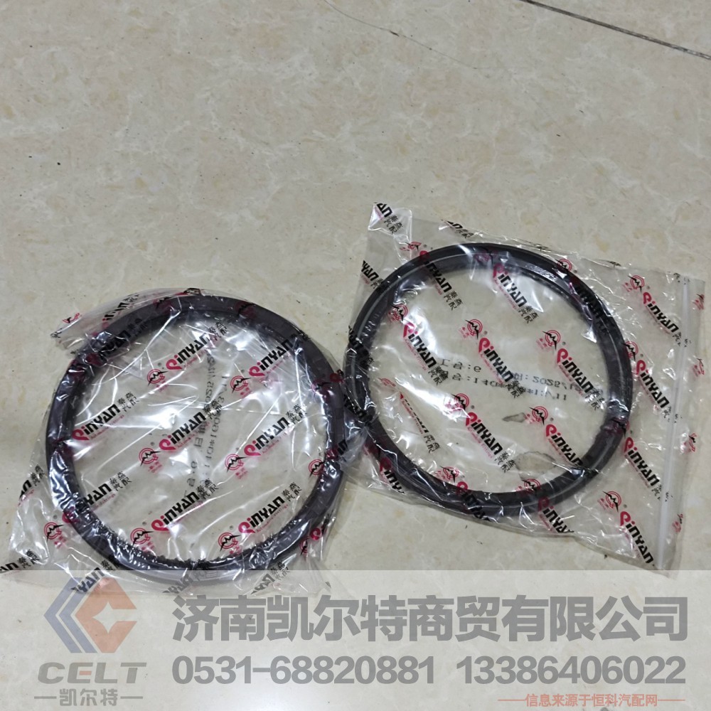 20000922,前轮油封,济南凯尔特商贸有限公司