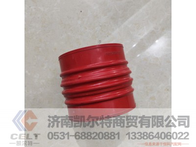 99112530188,进气硅胶伸缩管,济南凯尔特商贸有限公司